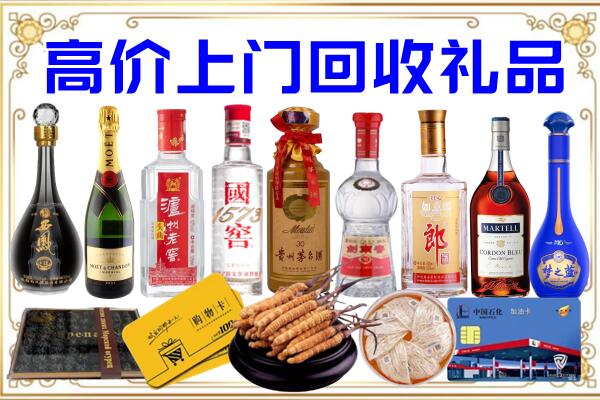 红花岗区诚信回收茅台酒瓶