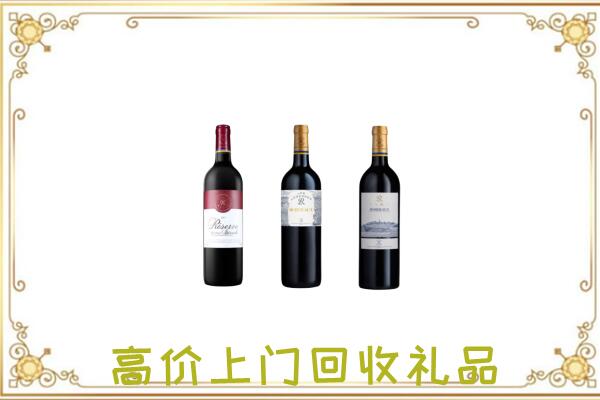 红花岗区附近回收拉菲