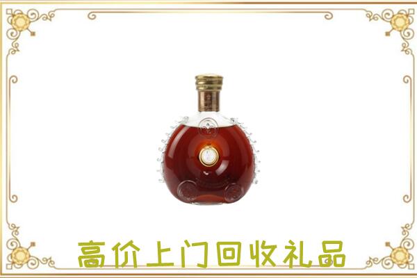 红花岗区附近回收路易十三
