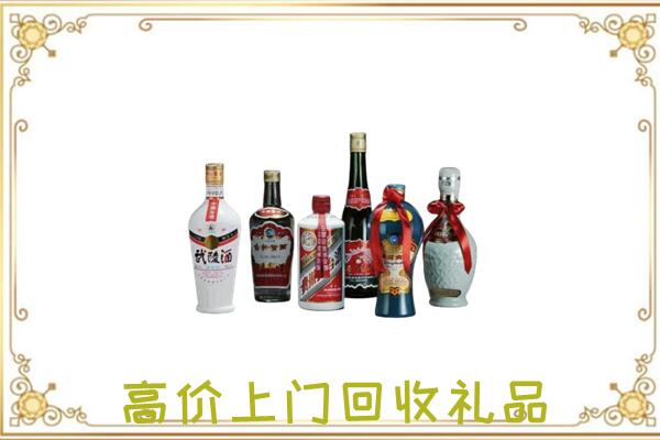 红花岗区附近回收名酒
