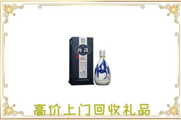 红花岗区周边回收汾酒