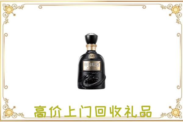 红花岗区周边回收古井贡酒