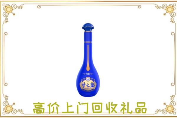 红花岗区回收梦之蓝