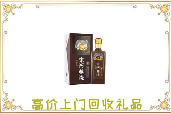 红花岗区周边回收宋河