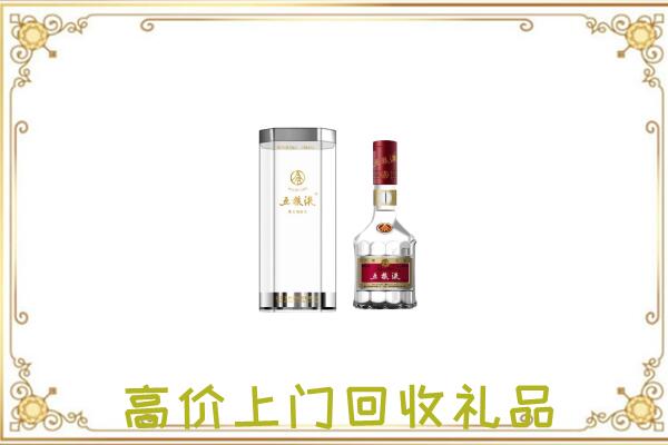 红花岗区周边回收五粮液酒
