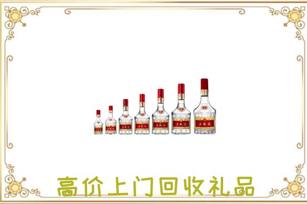 红花岗区周边回收老酒